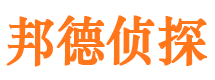 鲁山寻人公司